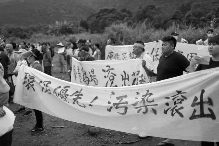 守護家園
