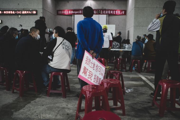 誰能決定我的土地