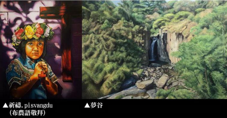 祈禱 / 夢谷