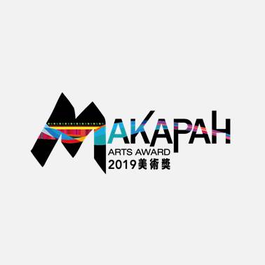 第7屆MAKAPAH美術獎